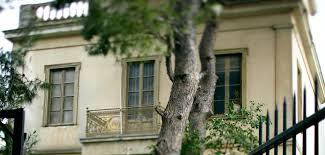 Yannis Tsarouchis Stiftung